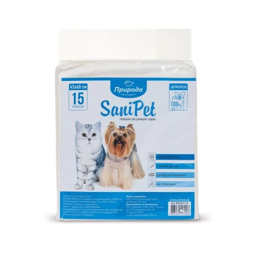 Гігієнічні пелюшки Природа SaniPet для собак, целюлоза, 45х60 см, 15 шт від компанії ZooVet - Інтернет зоомагазин самих низьких цін - фото 1