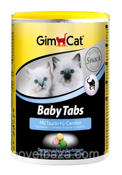 GimCat Baby Tabs вітаміни для кошенят 250 шт (409818) від компанії ZooVet - Інтернет зоомагазин самих низьких цін - фото 1