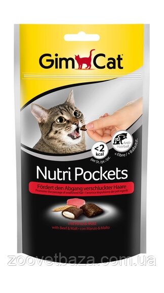 GimCat Nutri 60г - хрусткі подушки для кішок з яловичиною і солодом (400747 ) від компанії ZooVet - Інтернет зоомагазин самих низьких цін - фото 1