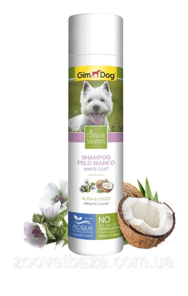 GimDog Natural Solutions шампунь 250 мл для собак з білою шерстю від компанії ZooVet - Інтернет зоомагазин самих низьких цін - фото 1