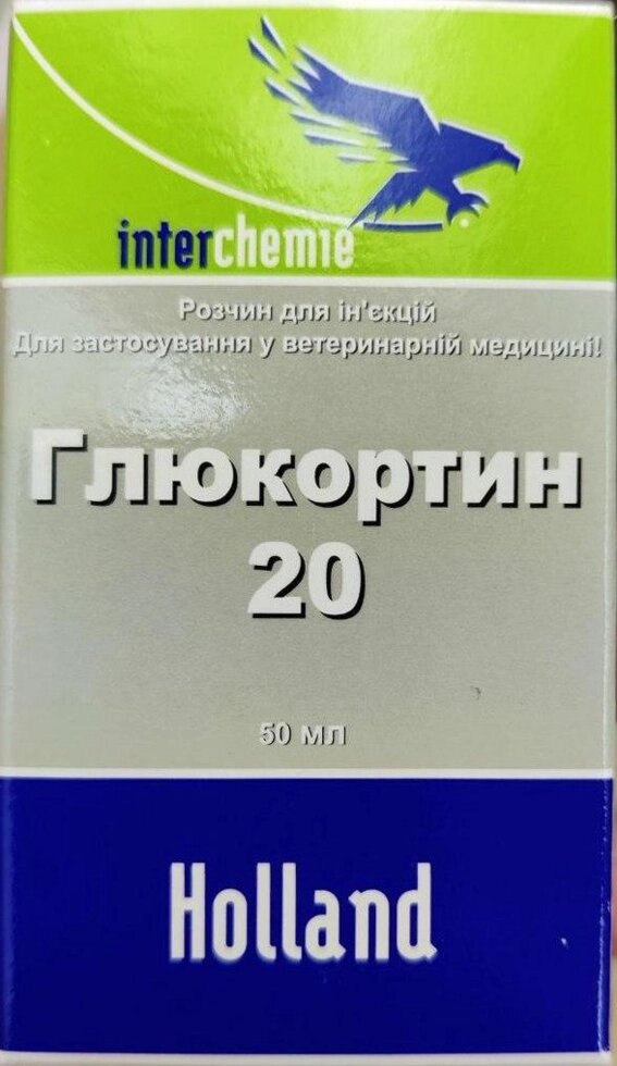 Глюкортин-20 (50 мл) Interchemie, Нідерланди (Дексаметазон) від компанії ZooVet - Інтернет зоомагазин самих низьких цін - фото 1