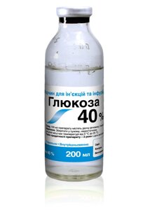 Глюкоза 40% ветеринарна 200 мл (ціна ящик 20 флаконів)