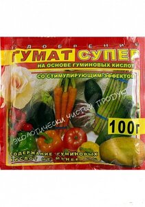 Гумат супер 100 г (Стимулятор зростання)