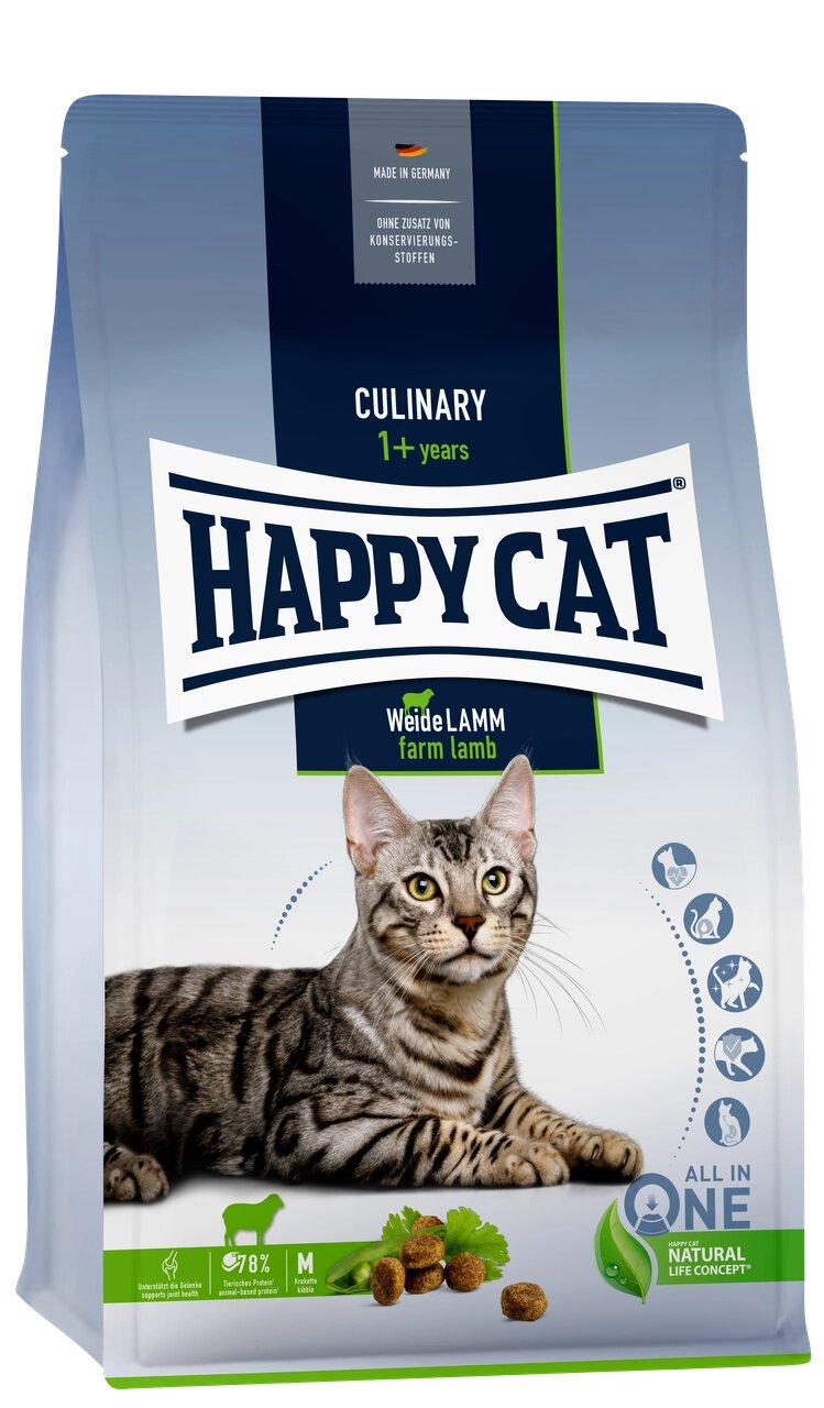 Happy Cat Culinary Weide Lamm сухий корм для дорослих кішок з ягням, 1.3 кг від компанії ZooVet - Інтернет зоомагазин самих низьких цін - фото 1