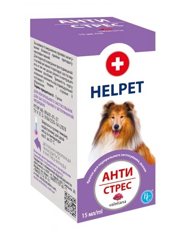 Helpet Антистрес Валеріана засіб для зменшення стресу у собак, 15 мл від компанії ZooVet - Інтернет зоомагазин самих низьких цін - фото 1