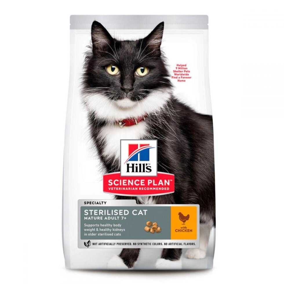 Hill's Science Plan Sterilised Cat Mature Adult 7+ Сухий корм для стерилізованих кішок 7 років і старше, 3 кг від компанії ZooVet - Інтернет зоомагазин самих низьких цін - фото 1