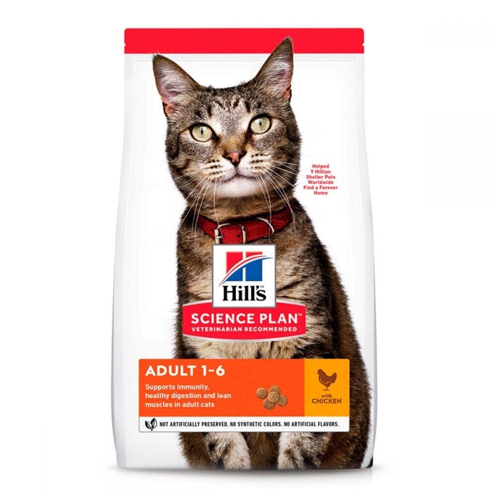 Хіллс Hill's Science Plan Feline Adult Chicken сухий корм для кішок з куркою, 1.5 кг від компанії ZooVet - Інтернет зоомагазин самих низьких цін - фото 1