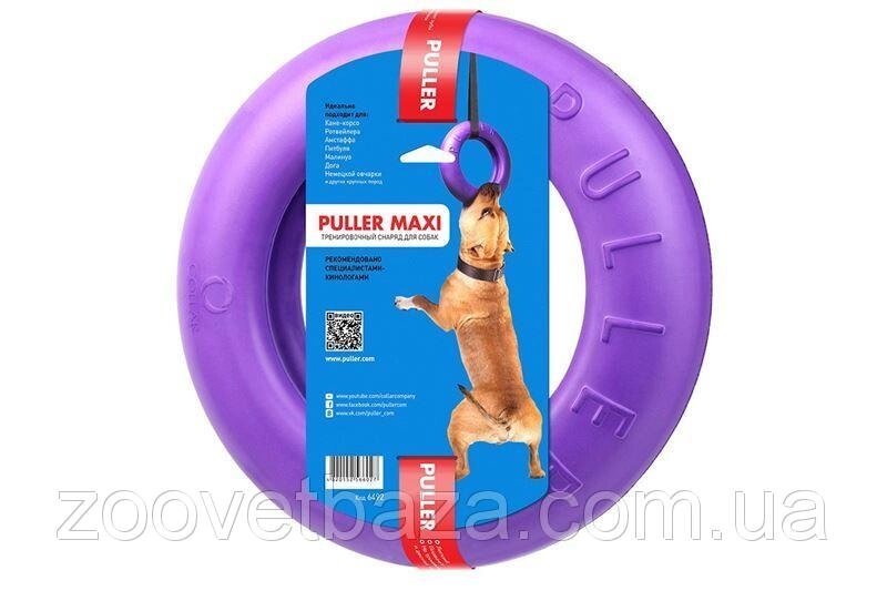 Іграшка для собак Тренувальний снаряд Puller Maxi 30 (6492) від компанії ZooVet - Інтернет зоомагазин самих низьких цін - фото 1