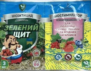 Інсектицид Рятівник Лохини полуниці та чагарників 3 мл + 12 мл Зелений щит