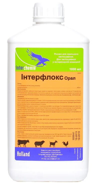 Інтерфлокс орал (енрофлоксацин 10%) 1 л Інтерхім (Нідерланди) від компанії ZooVet - Інтернет зоомагазин самих низьких цін - фото 1