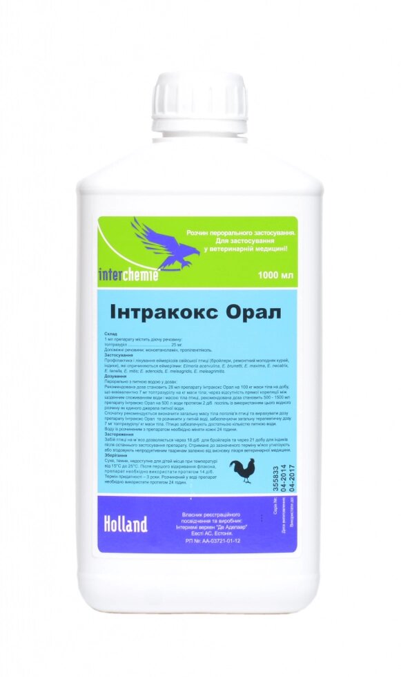 Інтракокс Орал (кокцидіостатик для птиці) 1 л Інтерхім, Нідерланди від компанії ZooVet - Інтернет зоомагазин самих низьких цін - фото 1