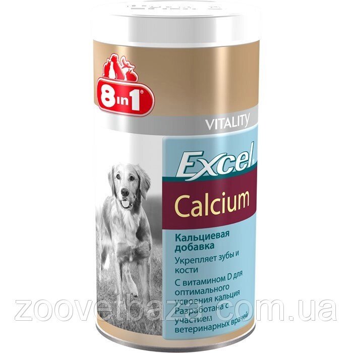 Кальцій 8in1 Excel Calcium для собак №155 таблеток (кальцієва добавка укріплює зуби та кістки з вітаміном D) від компанії ZooVet - Інтернет зоомагазин самих низьких цін - фото 1