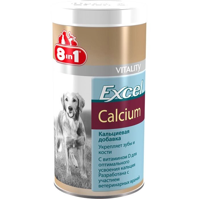 Кальцій 8in1 Excel Calcium для собак таблетки 880 шт від компанії ZooVet - Інтернет зоомагазин самих низьких цін - фото 1