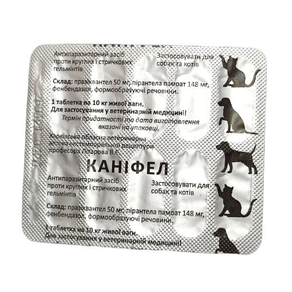 Каніфел (таблетки №10), Укрветбіофарм від компанії ZooVet - Інтернет зоомагазин самих низьких цін - фото 1
