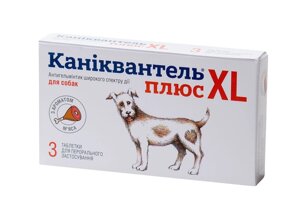 Каніквантель Плюс XL №3 (антигельмінтики для собак) Haupt Pharma, Німеччина