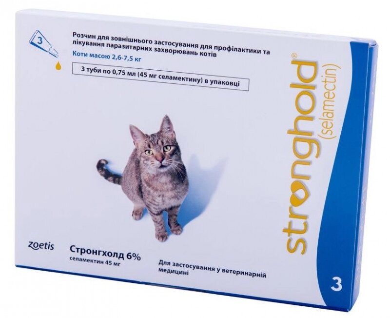 Капли стронгхолд 45 для кошек массой 2,6-7,5 кг 0,75 мл ZOETIS (1 пипетка) ##от компании## ZooVet - Интернет зоомагазин самих низких цен - ##фото## 1