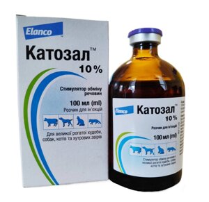 Катозал (Catosal) 10% cтимулятор обміну речовин (флакон 100 мл), Elanco