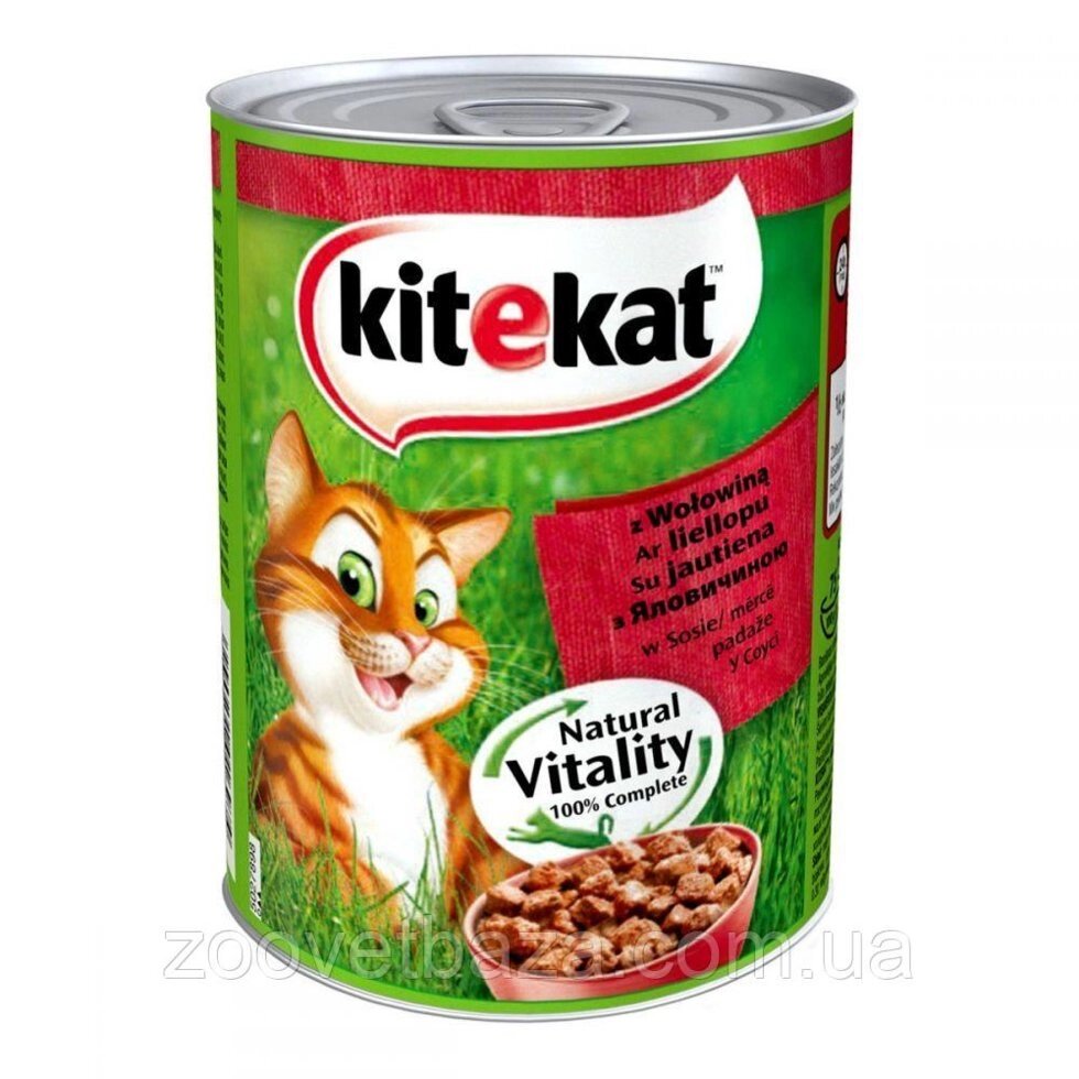 Kitekat Natural Vitality Консерви для кішок з яловичиною в соусі / 400 гр від компанії ZooVet - Інтернет зоомагазин самих низьких цін - фото 1