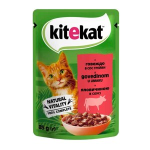 Kitekat Natural Vitality (Пауч) Консерви для кішок з яловичиною в соусі, 85 г