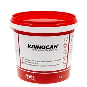 Кліносан (аналог дезосан) 1 кг для дезінфекції приміщень УПСП ЗВК