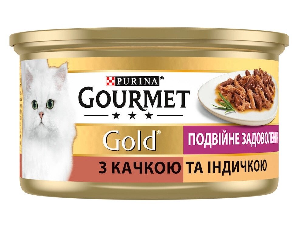 Консерва Gourmet Gold (Гурме Голд) для кішок подвійне задоволення з качкою та індичкою 85 г від компанії ZooVet - Інтернет зоомагазин самих низьких цін - фото 1