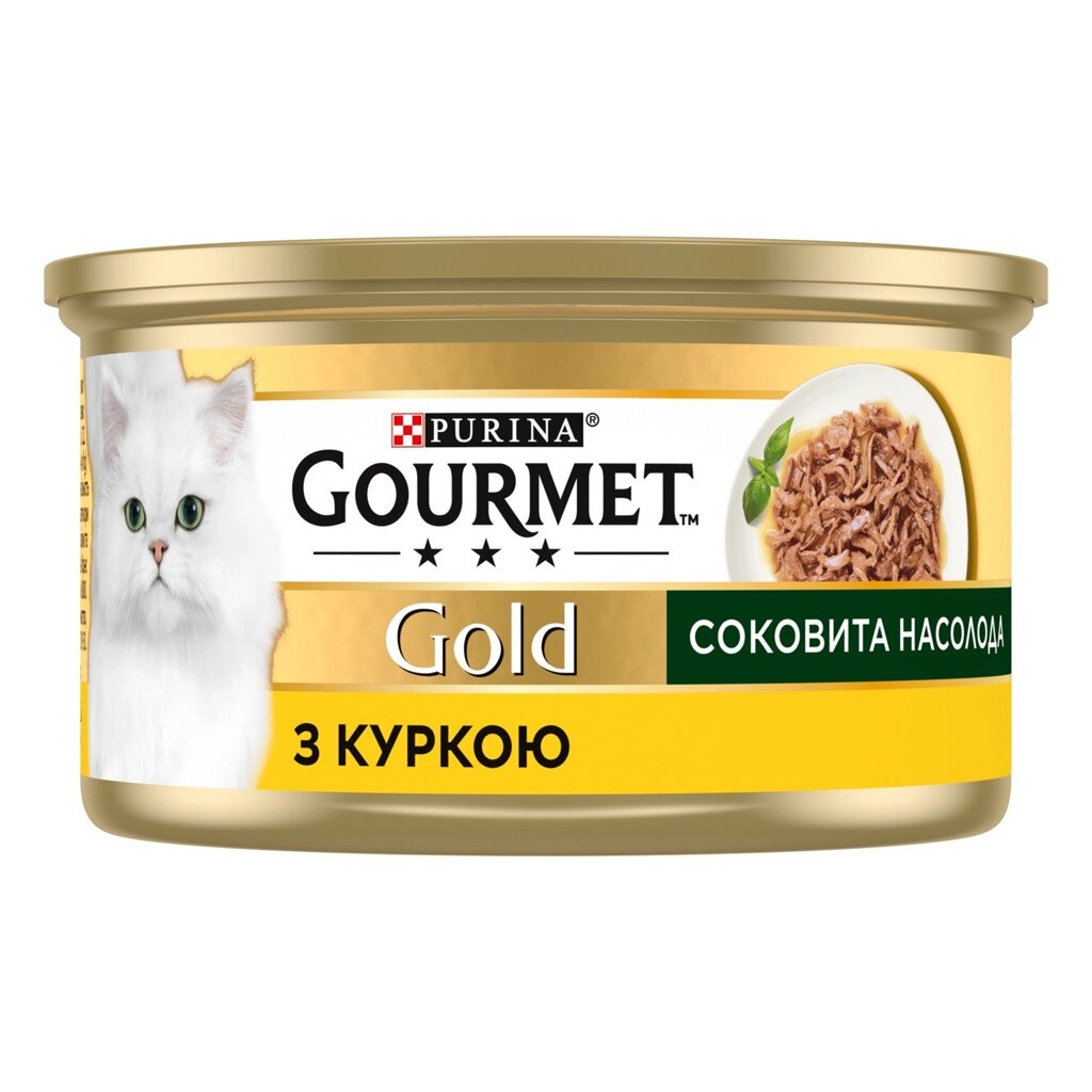 Консерва Gourmet Gold (Гурме Голд) для кішок соковита насолода з куркою 85 г від компанії ZooVet - Інтернет зоомагазин самих низьких цін - фото 1