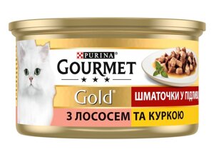 Консерва Gourmet Gold (Гурме Голд) для кішок шматочки в соусі з лососем і курчам 85 г