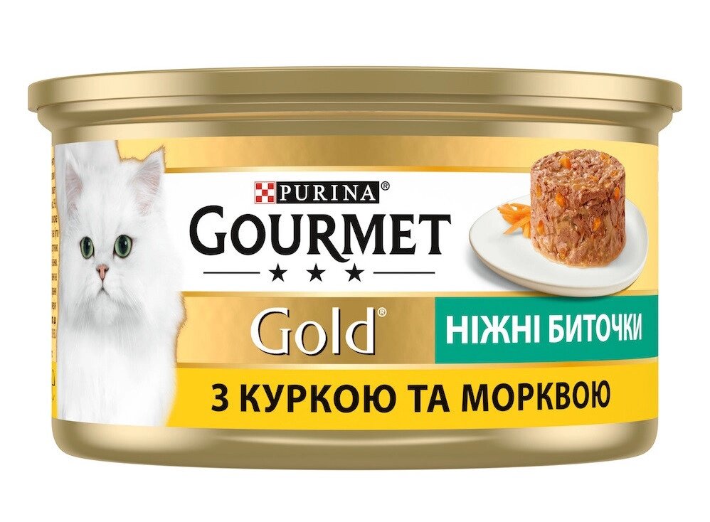 Консерва Gourmet Gold (Гурме Голд) для котів Ніжні Биточки з куркою і морквою 85 г Purina від компанії ZooVet - Інтернет зоомагазин самих низьких цін - фото 1