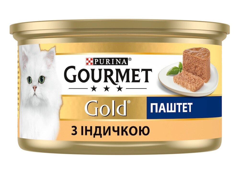 Консерва Gourmet Gold (Гурме Голд) для котів паштет з індичкою 85 г Purina від компанії ZooVet - Інтернет зоомагазин самих низьких цін - фото 1