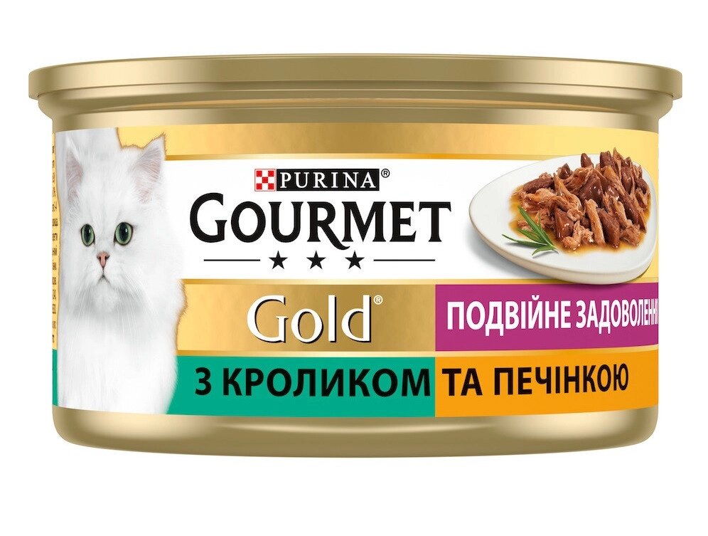 Консерва Gourmet Gold (Гурме Голд) для котів подвійне задоволення з кроликом і печінкою 85 г від компанії ZooVet - Інтернет зоомагазин самих низьких цін - фото 1