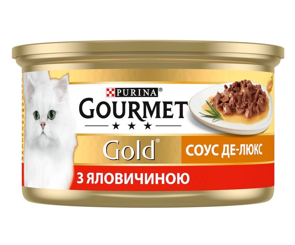 Консерва Gourmet Gold (Гурме Голд) Соус Де-Люкс для кішок з яловичиною 85 г Purina від компанії ZooVet - Інтернет зоомагазин самих низьких цін - фото 1