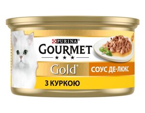 Консерва Gourmet Gold (Гурме Голд) Соус Де-Люкс для кішок з куркою 85 г Purina