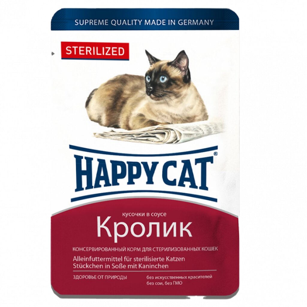 Консервований корм Happy Cat Btl sterilisiert Kaninchen Sossе з кроликом для стерелізованих кішок (шматочки в соусі), від компанії ZooVet - Інтернет зоомагазин самих низьких цін - фото 1