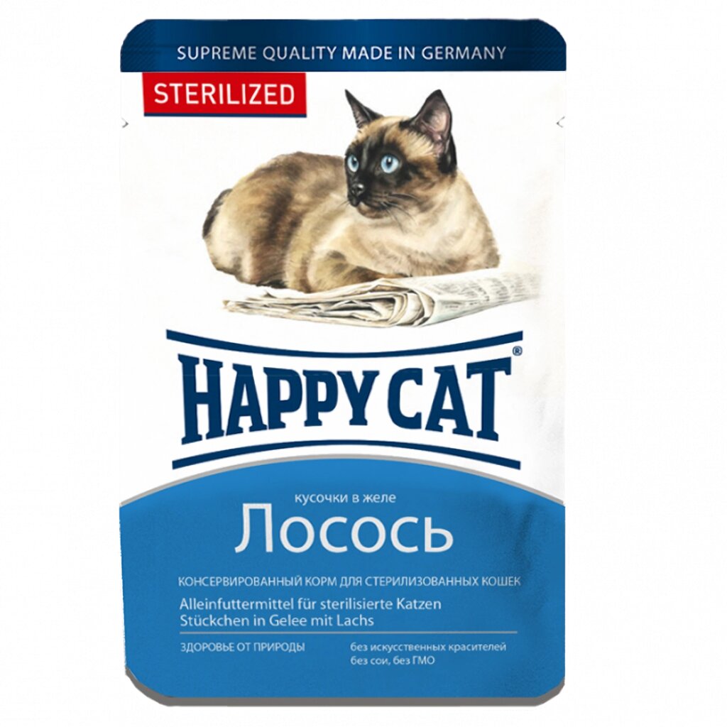 Консервований корм Happy Cat Btl sterilisiert Lachs з лососем для стерелізованих кішок (шматочки в соусі), 100 г від компанії ZooVet - Інтернет зоомагазин самих низьких цін - фото 1