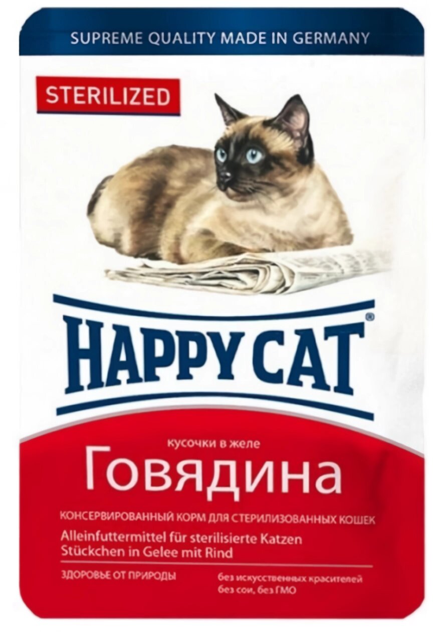 Консервований корм Happy Cat Btl sterilisiert Rind Gelee з яловичиною для стерелізованих кішок (шматочки в соусі), 100 г від компанії ZooVet - Інтернет зоомагазин самих низьких цін - фото 1