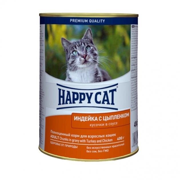 Консервований корм Happy Cat Dose Truth&Huhn Sauce у вигляді шматочків желе для котів з індичкою та курчам, 400 г від компанії ZooVet - Інтернет зоомагазин самих низьких цін - фото 1