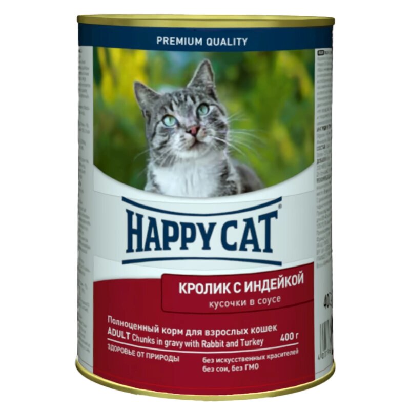 Консервований корм Happy Cat у вигляді шматочків желе для котів з кроликом та індичкою, 400 г від компанії ZooVet - Інтернет зоомагазин самих низьких цін - фото 1