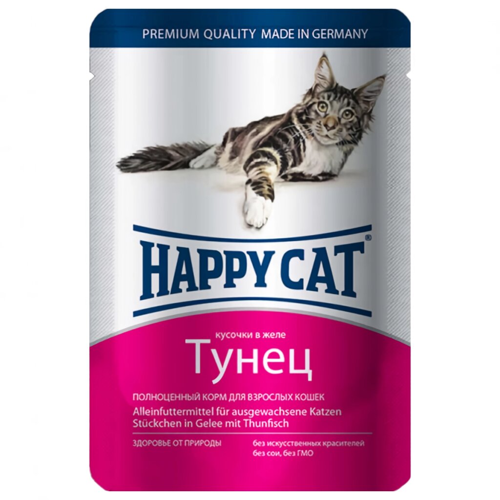 Консервований (вологий) корм Happy Cat з тунцем (шматочки в соусі), 100 г від компанії ZooVet - Інтернет зоомагазин самих низьких цін - фото 1
