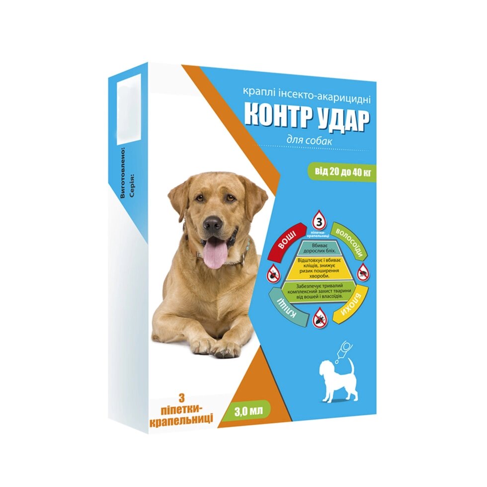 Контр Удар краплі на холку для собак 20-40 кг, 3 мл №3 від компанії ZooVet - Інтернет зоомагазин самих низьких цін - фото 1