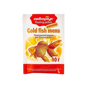 Корм Акваріус меню для золотих рибок плаваючі пелети 10 г