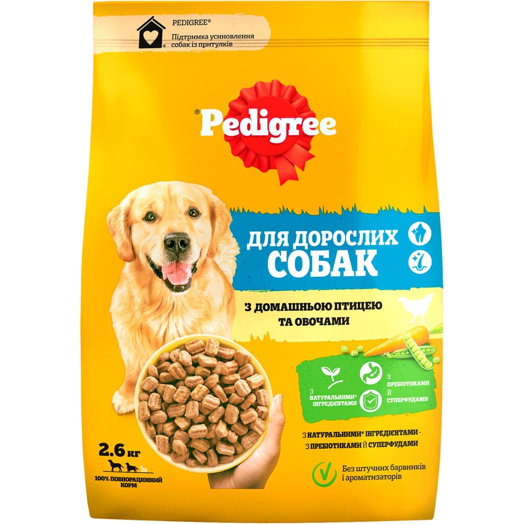 Корм для дорослих собак Pedigree (Педігрі) з птицею та овочами 2 кг від компанії ZooVet - Інтернет зоомагазин самих низьких цін - фото 1