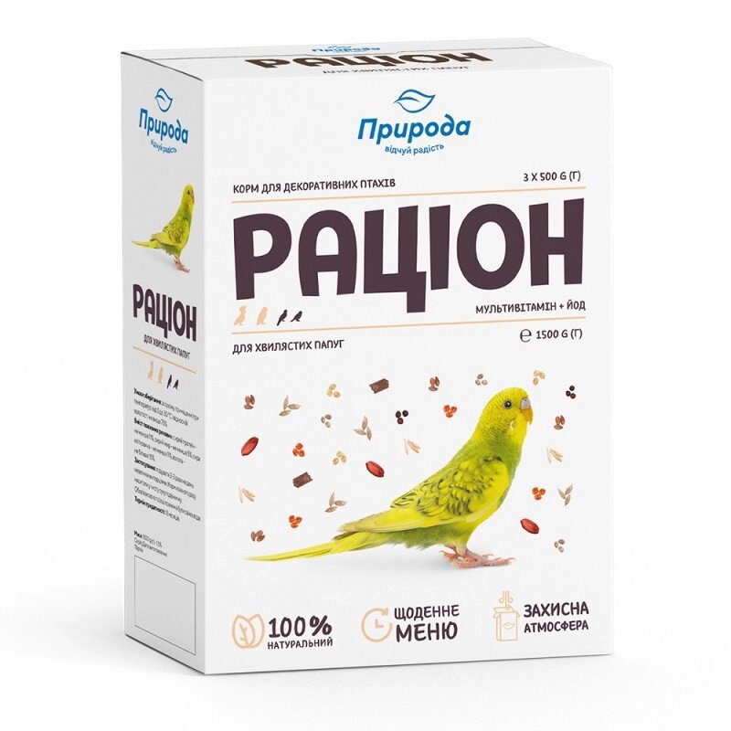 Корм для хвилястих папуг Раціон «Мультивітамін + Йод» 1.5 кг Природа від компанії ZooVet - Інтернет зоомагазин самих низьких цін - фото 1