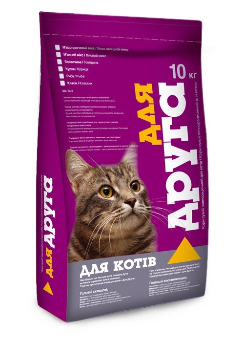 Корм для кішок Для Друга 10 кг із яловичиною O. L.KAR. від компанії ZooVet - Інтернет зоомагазин самих низьких цін - фото 1