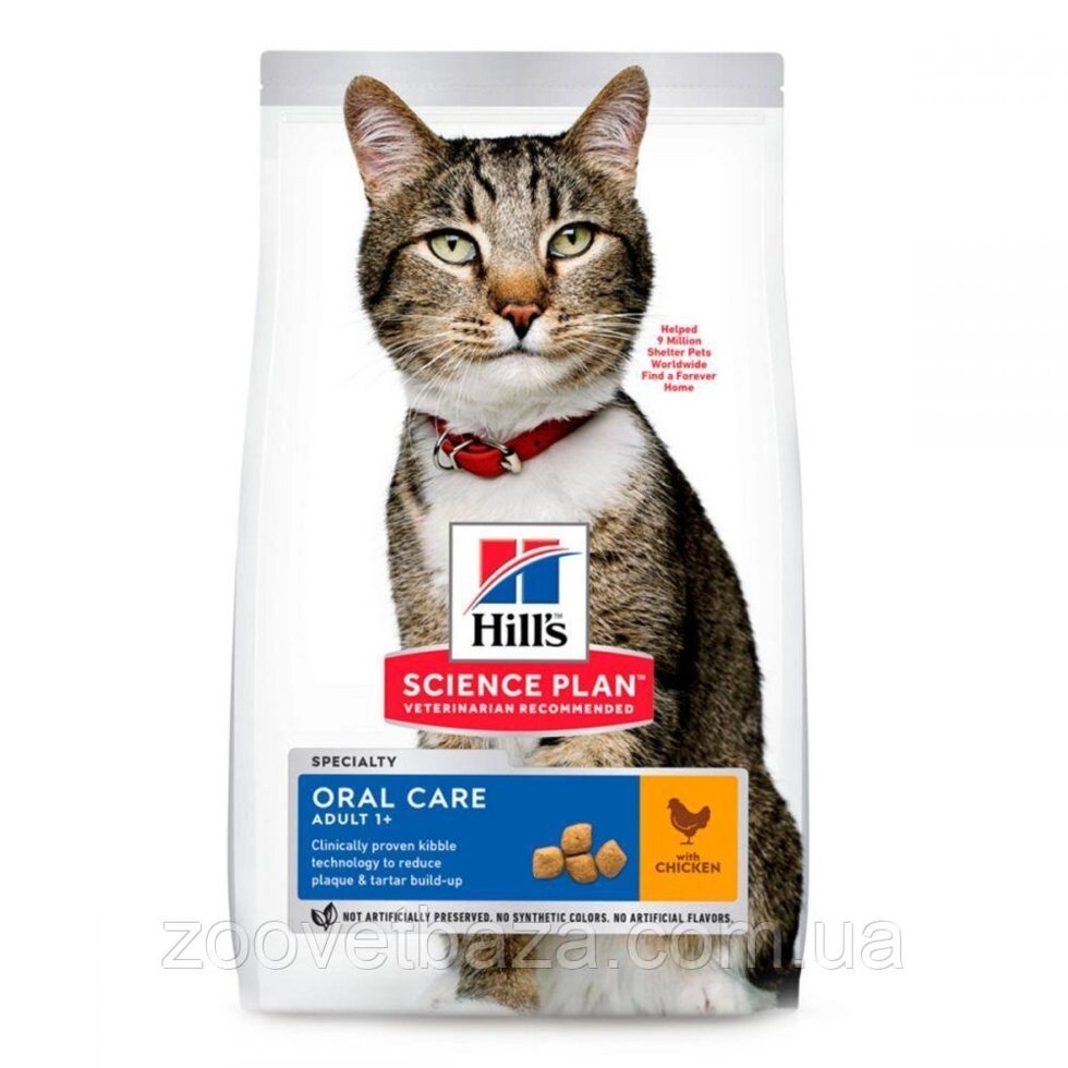 Корм для кішок Хіллс Hills SP Feline Adult Oral Care з куркою 1,5 кг  при догляді за зубами від компанії ZooVet - Інтернет зоомагазин самих низьких цін - фото 1