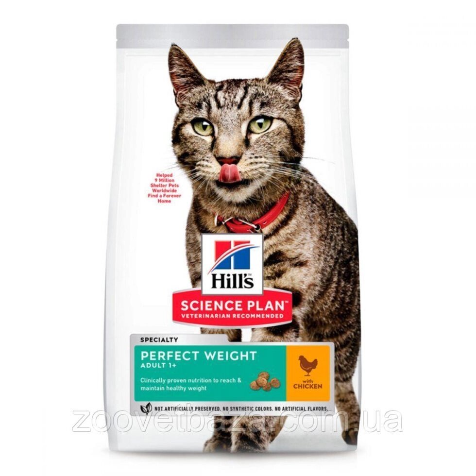 Корм для кішок Хіллс Hills SP Feline Adult Perfect Weight схильних до ожиріння 1.5 кг від компанії ZooVet - Інтернет зоомагазин самих низьких цін - фото 1