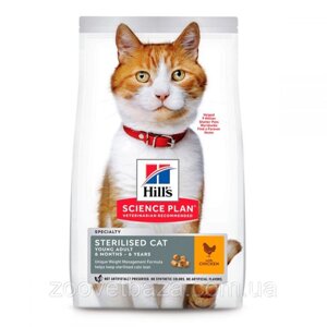 Корм для котів Хіллс Hills SP Sterilised Cat Young Adult сухий корм для стерилізованих і кастрованих котів з куркою 15
