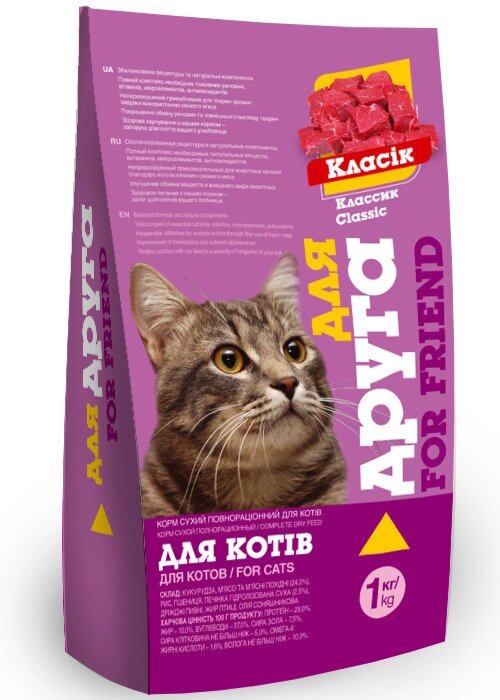 Корм для котів Для Друга (класік) 1 кг O. L.KAR. від компанії ZooVet - Інтернет зоомагазин самих низьких цін - фото 1