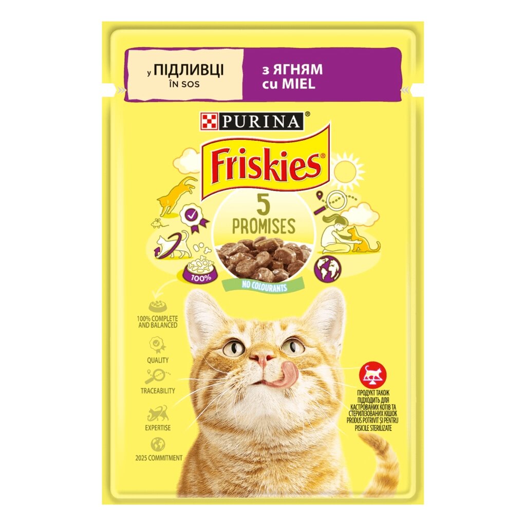 Корм для котів Friskies (Фрискис) в підливі з ягням 85 г від компанії ZooVet - Інтернет зоомагазин самих низьких цін - фото 1
