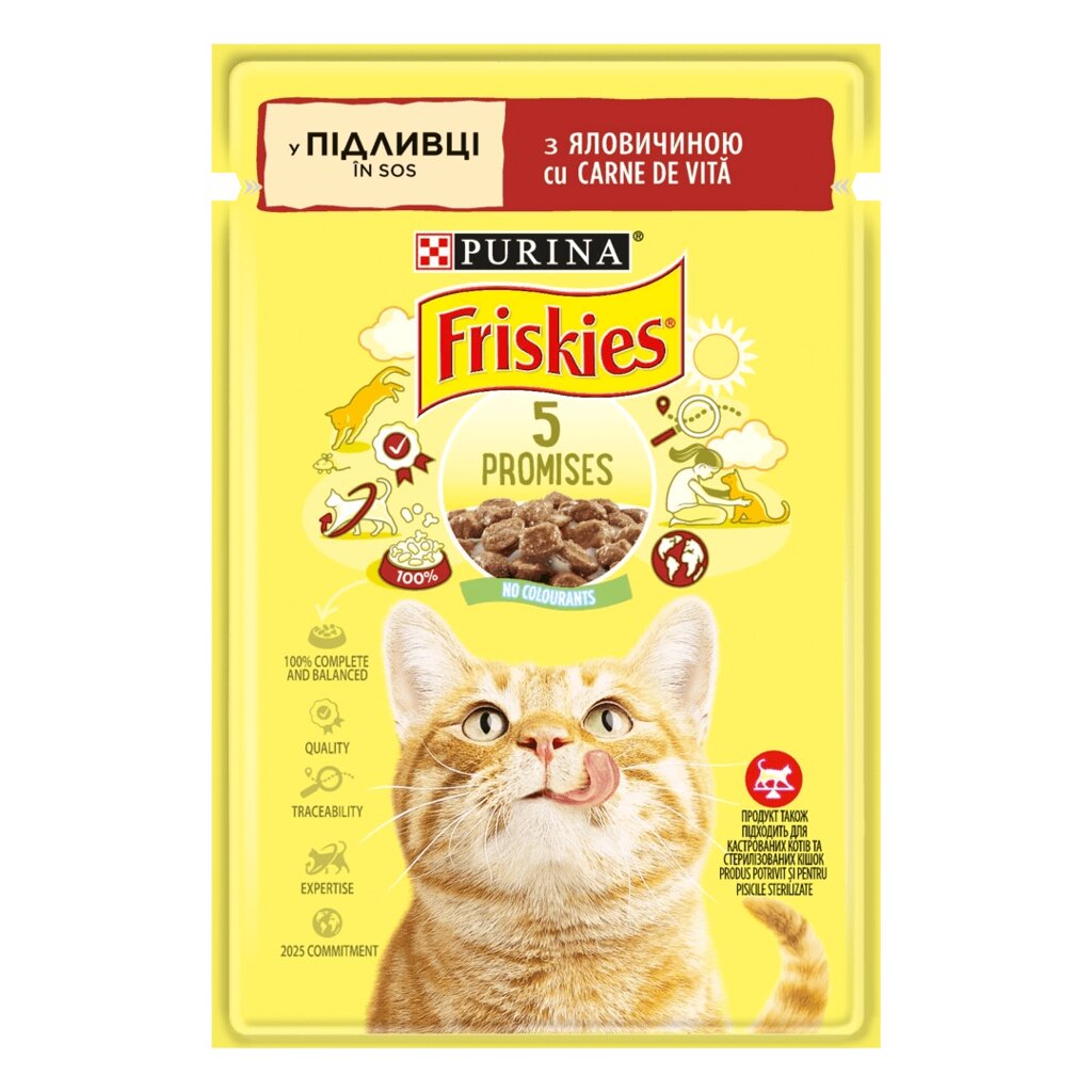 Корм для котів Friskies (Фріскіс) з яловичиною шматочки у соусі 85 г, Purina від компанії ZooVet - Інтернет зоомагазин самих низьких цін - фото 1