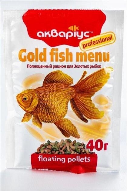 Корм для риб Gold Fish Menu (Голд Фіш Меню) потопаючі пелети для золотих рибок 40 г, Акваріус від компанії ZooVet - Інтернет зоомагазин самих низьких цін - фото 1